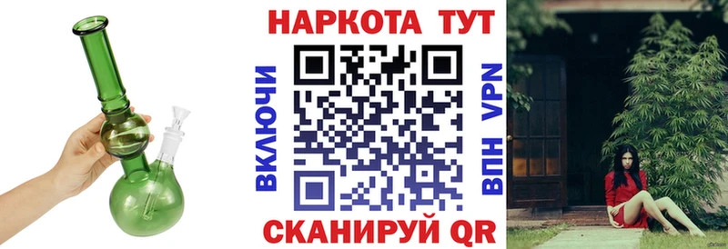 Наркошоп купить Cocaine Alpha PVP АМФ МЕФ ГАШИШ Уржум
