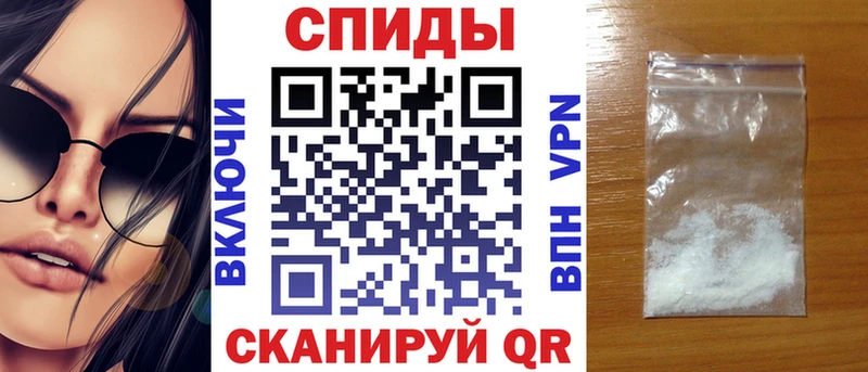 АМФЕТАМИН Розовый Купить закладки Уржум