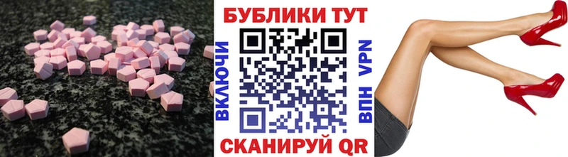 Экстази Cube  Купить закладки  Уржум 