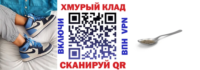 Купить закладки  Уржум  Героин афганец 