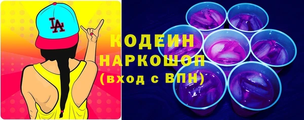 твердый Бронницы