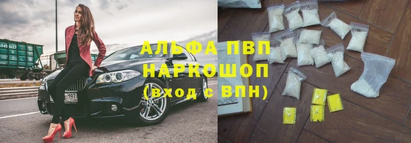 твердый Бронницы