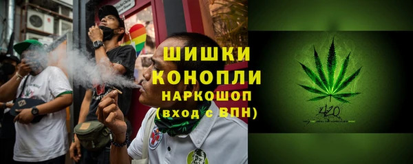 спайс Бугульма