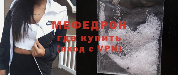 спайс Бугульма