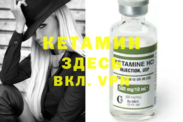 спайс Бугульма