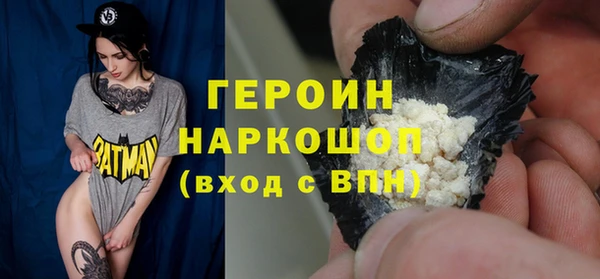 спайс Бугульма