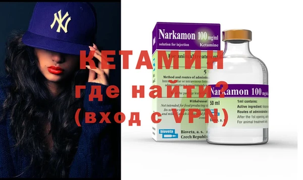 дмт Бородино