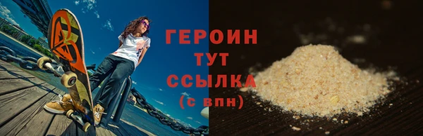 твердый Бронницы