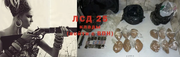спайс Бугульма
