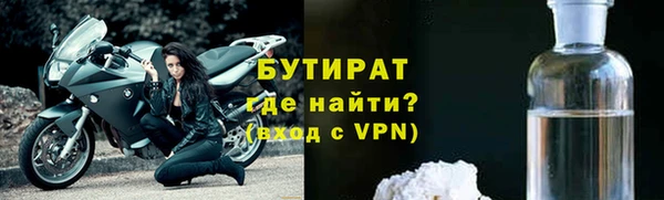 спайс Бугульма