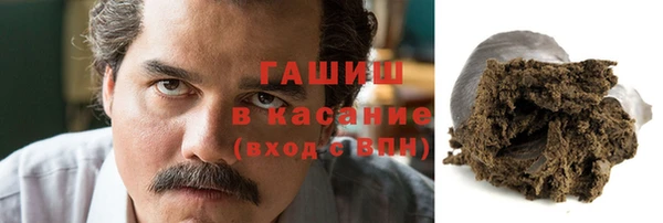 твердый Бронницы