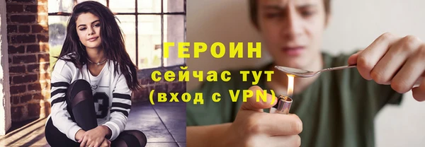 спайс Бугульма