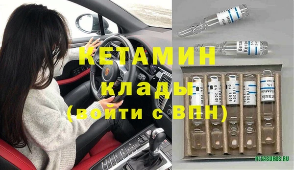 спайс Бугульма