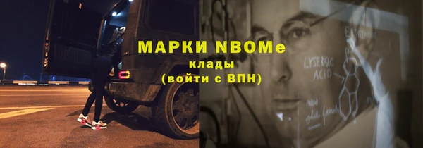 твердый Бронницы