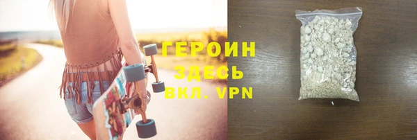 спайс Бугульма