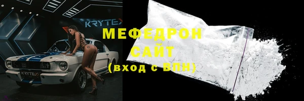 твердый Бронницы