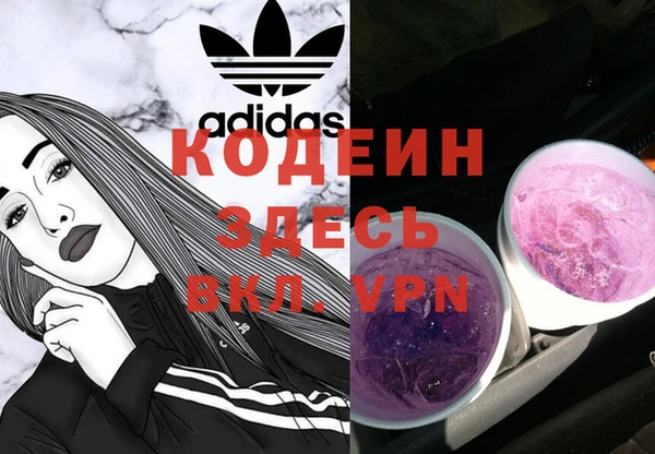 твердый Бронницы