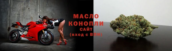 спайс Бугульма