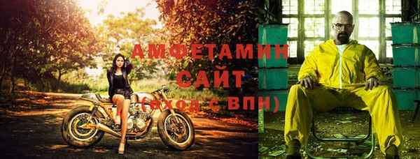 спайс Бугульма