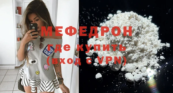 твердый Бронницы