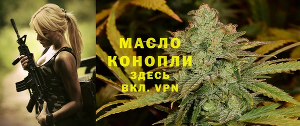 спайс Бугульма