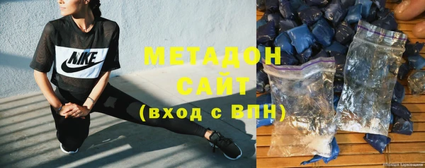 дмт Бородино