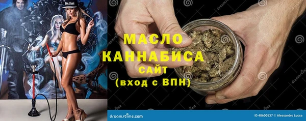 твердый Бронницы