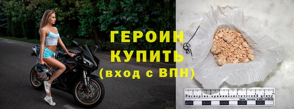 спайс Бугульма