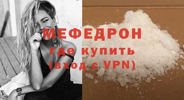 дмт Бородино