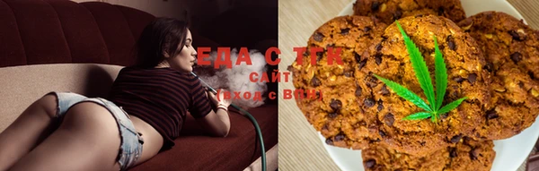 спайс Бугульма