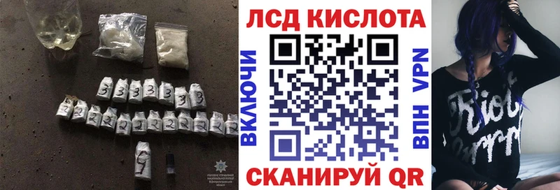 Купить  Уржум  ЛСД экстази ecstasy 