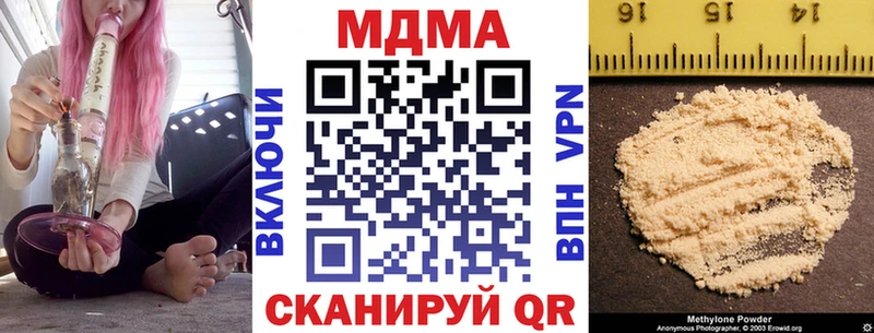 МДМА Molly Уржум