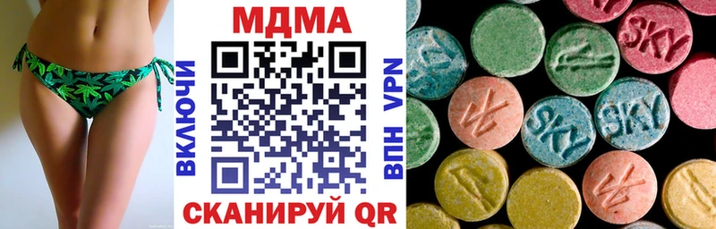 Купить  Уржум  МДМА VHQ 