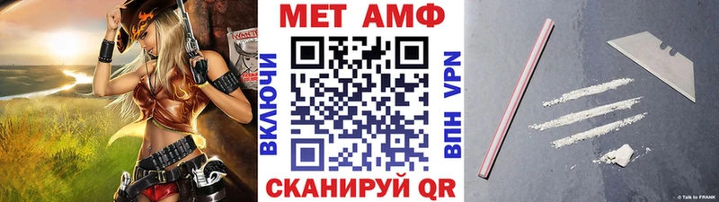 Купить закладки  Уржум  МЕТАМФЕТАМИН мет 