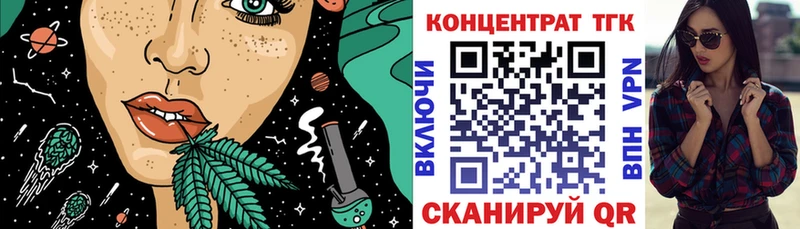 Дистиллят ТГК жижа Уржум