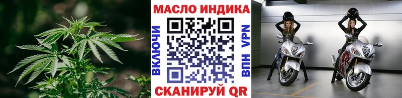 Купить  Уржум  ТГК вейп 