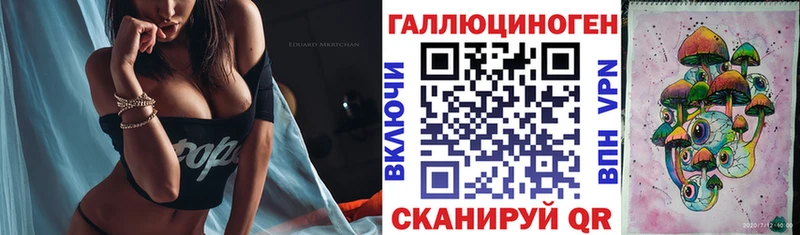 Галлюциногенные грибы прущие грибы  Купить закладки  Уржум 