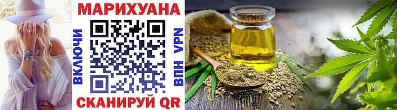 Купить где  Уржум  Шишки марихуана индика 
